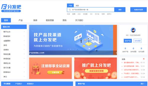 互联网行业小本创业项目推荐互联网线上广告投放项目小本投入高回报