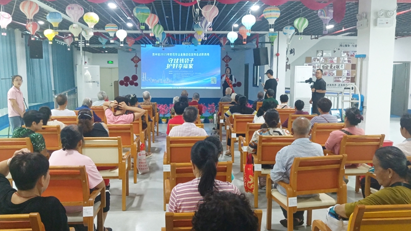 贵州：系统谋划精准发力持续筑牢防非宣传“防火墙”