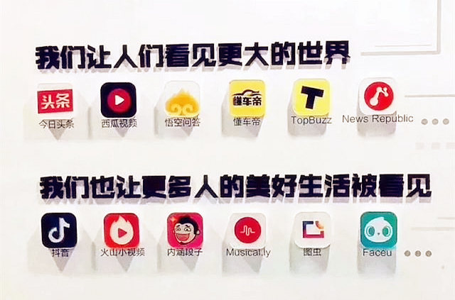 网络研究观-看懂ChatGPT在英国的广告布局：AI时代的流量争夺战正式打响