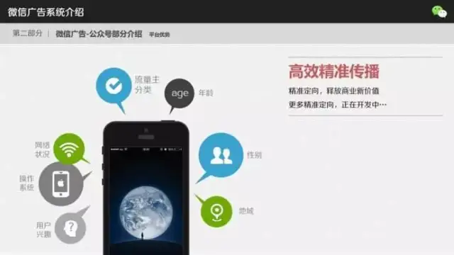 严打互联网广告违法行为市场监管总局推出系统性治理方案