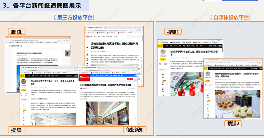 2026年马鞍山找做精准锁区投放的推广公司推荐正规商家怎么选_国内新闻_聊城大众网