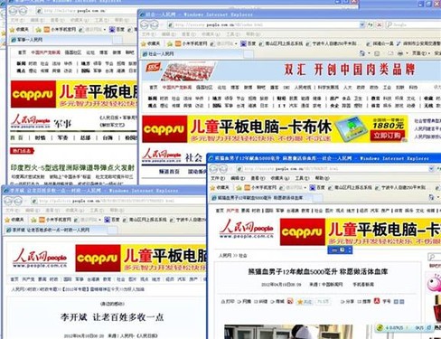 午评：三大指数集体调整电力、电网设备股逆势走强(图1)