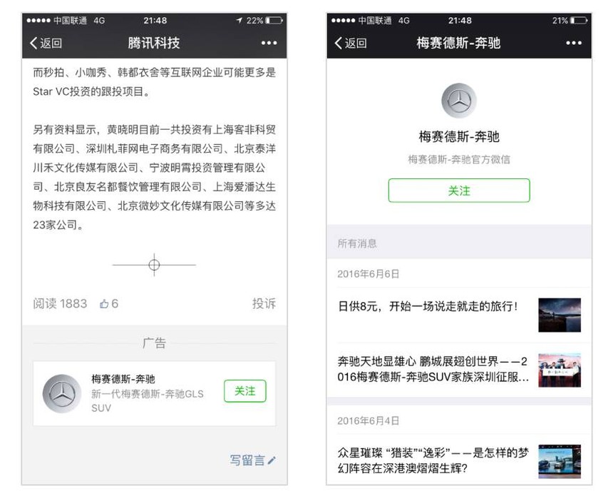 新闻速递_央广网