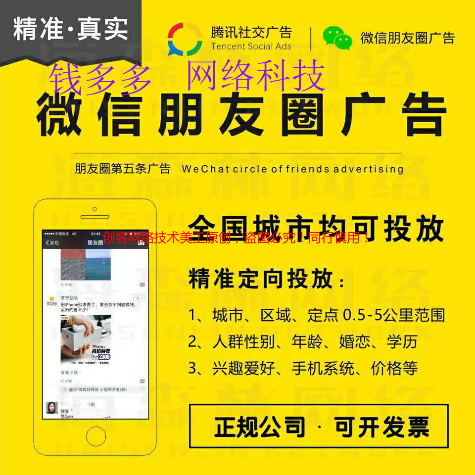 山东财经前沿——中国新闻网山东