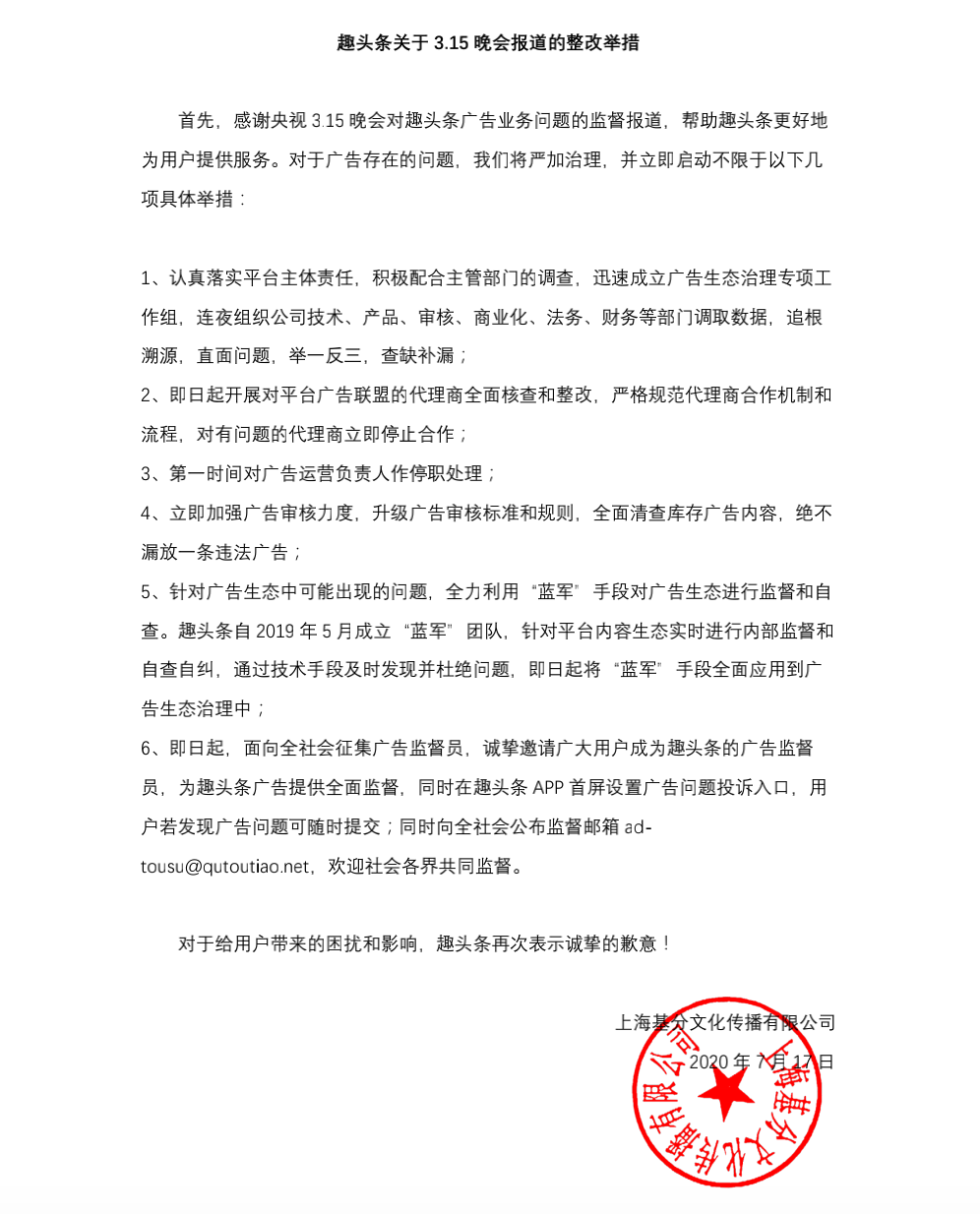 欧洲杯期间的完美假条