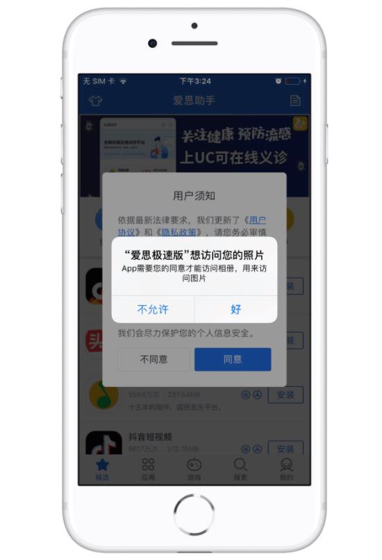 WAIC2026手机新趋势：Agent崛起手机从工具进化为智能“管家”