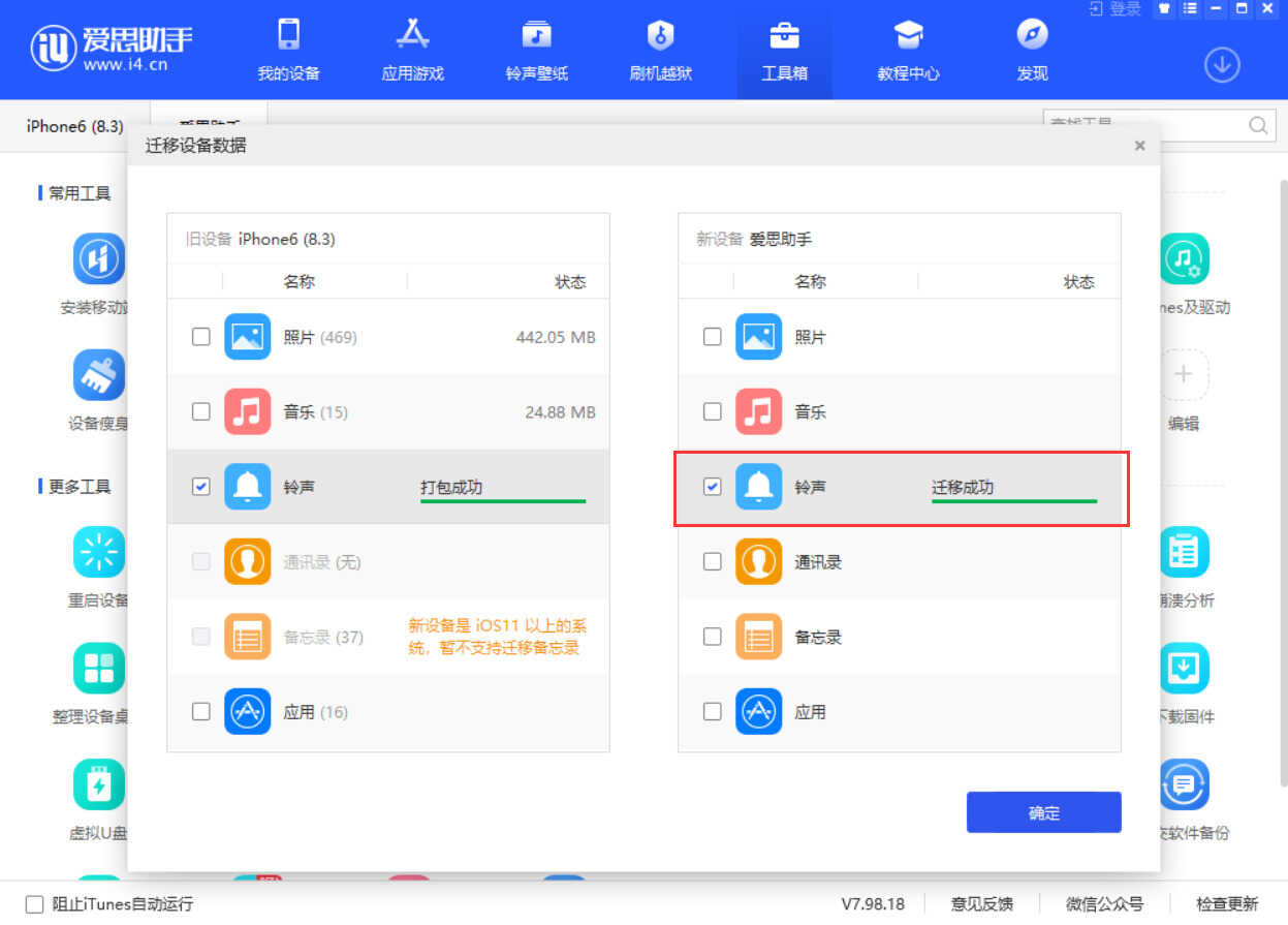 从人操作到AI代劳：努比亚NaviXUltra携系统级GUIAgent架构开启手机新交互