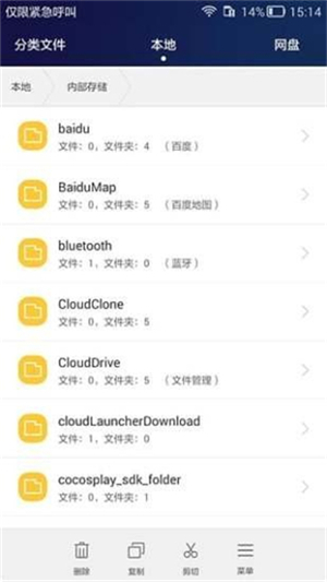 荣耀RobotPhone核心组件已申请专利：友商很难跟进模仿(图1)