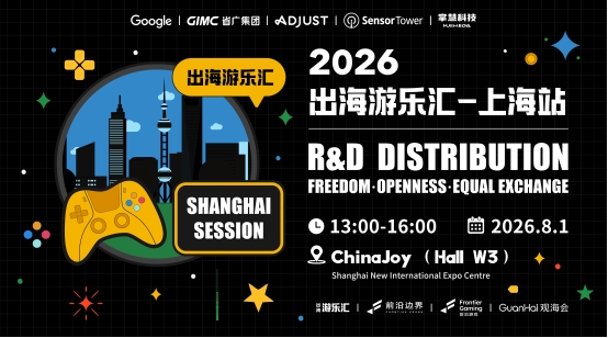 掌慧科技HuiiNex平台亮相ChinaJoy定义游戏出海“品效协同”新路(图2)