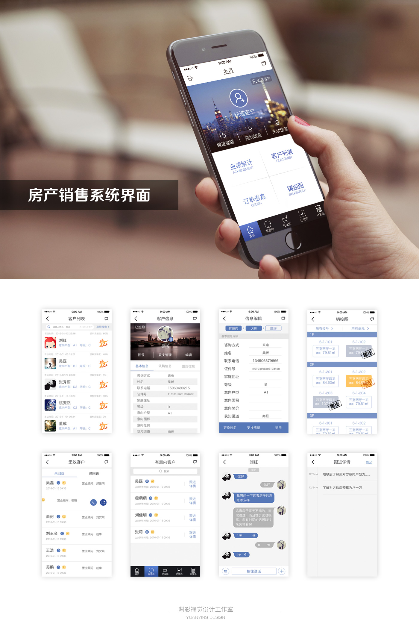 移动电商视觉营销(图1)