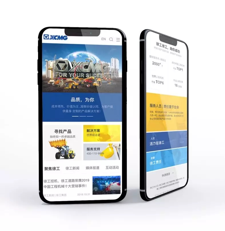 移动端视觉营销案例docx(图1)