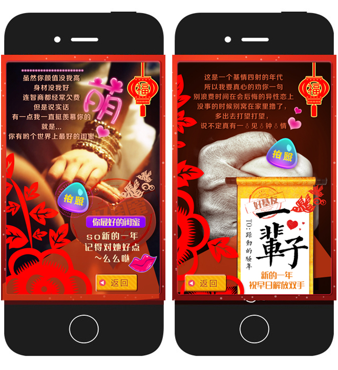 基于H5技术的移动端广告设计表现形式研究(图1)