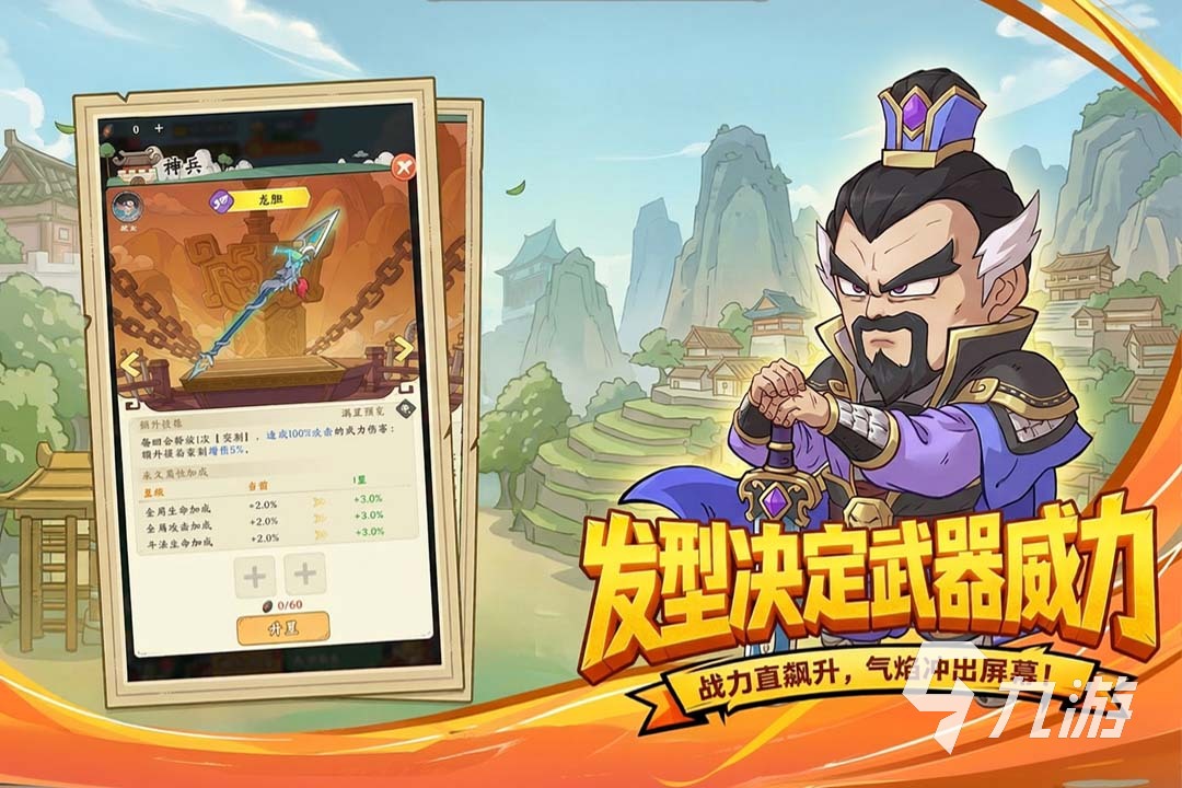 2026热门免广告游戏推荐：无干扰畅玩的优质单机与休闲游戏合集(图1)