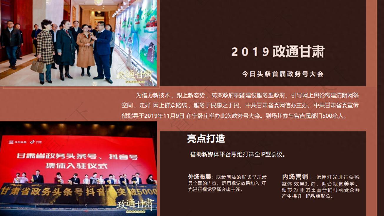 2026年6月北京行业知名的本地推广告服务商盘点与选择指南