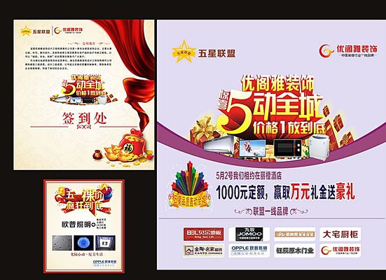 从权利导向到竞争力导向？欧盟数字综合改革法案