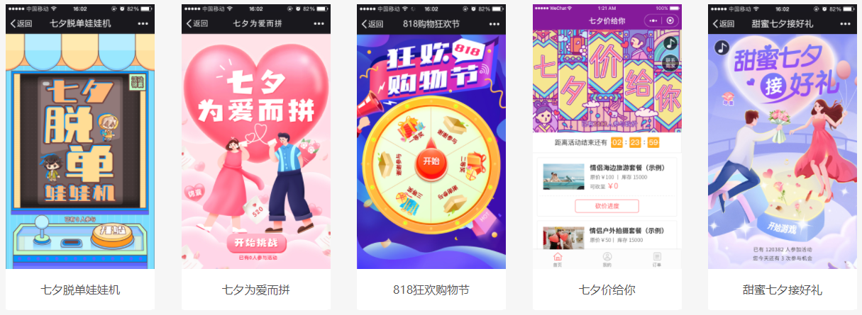 h5页面是什么意思？(图2)