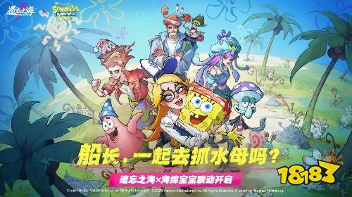 遗忘之海电脑端怎么下载遗忘之海模拟器版安装方法分享