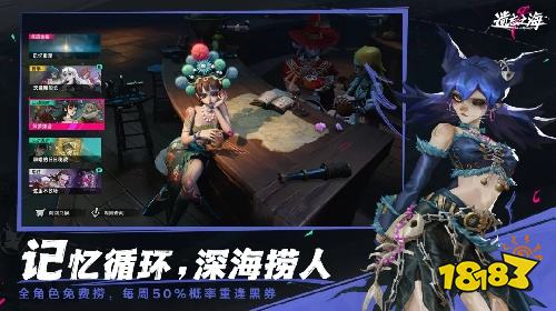 遗忘之海电脑端怎么下载遗忘之海模拟器版安装方法分享(图3)