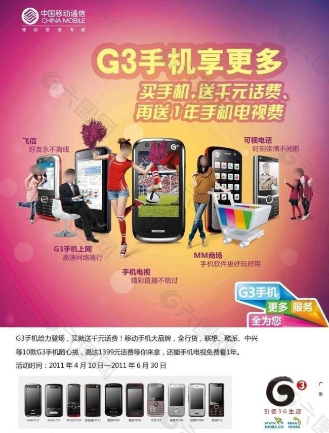 中国医学科学院阜外医院研发移动医疗车