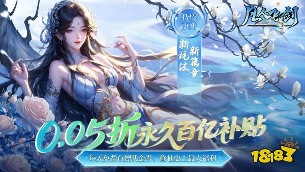 有什么游戏玩着休闲还省钱？2026良心休闲手游充值优惠版分享盘点(图12)