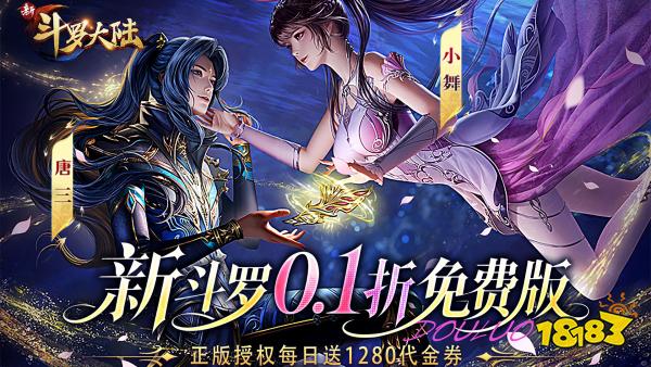 有哪些二次元手游玩着省钱？2026不烧钱的二次元手游公益服盘点(图12)