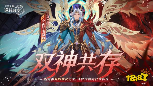 有哪些二次元手游玩着省钱？2026不烧钱的二次元手游公益服盘点(图14)