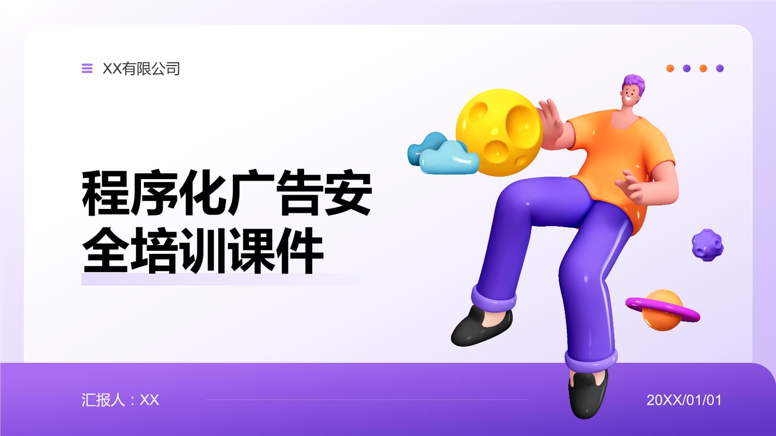 程序化广告还有未来么？（45）——程序化领域变化的底层逻辑和反思
