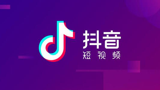 短视频的广告投放策略与技巧全解析一万粉丝的博主直播带货推广